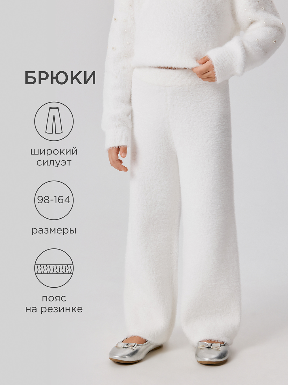 Брюки Acoola 20230160043_0093576 - фото 2