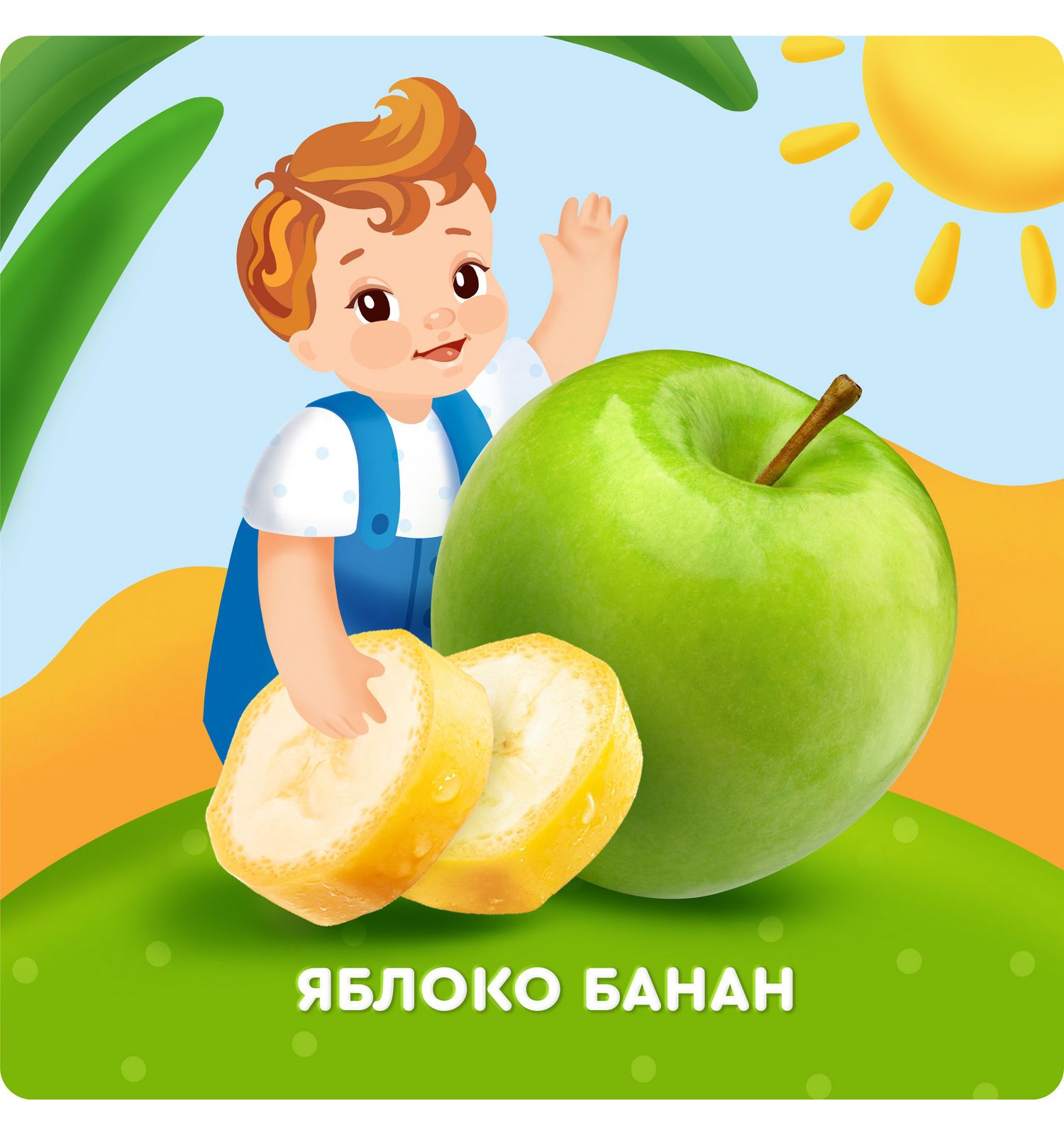 Батончик Агуша Полезный перекус яблоко-банан 15г с 12месяцев - фото 2