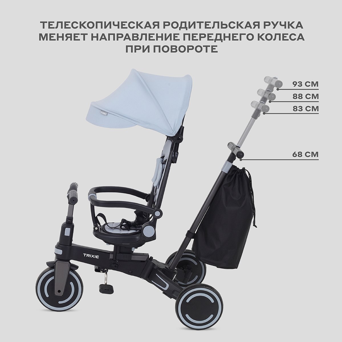 Трехколесный велосипед MOWbaby 8 дюймов - фото 7