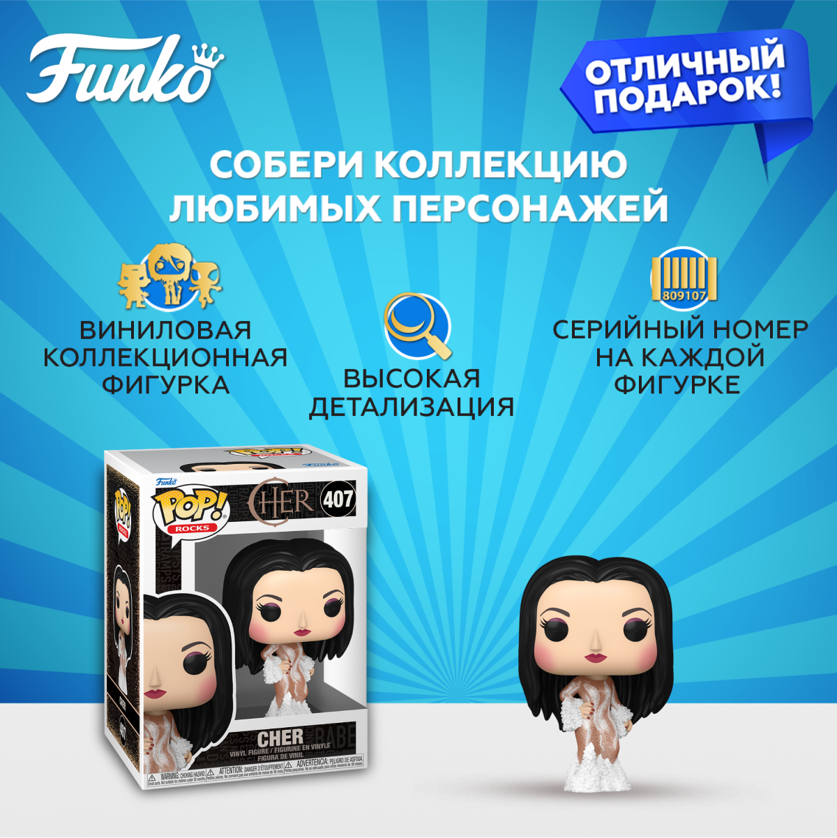 Фигурка Funko - фото 2