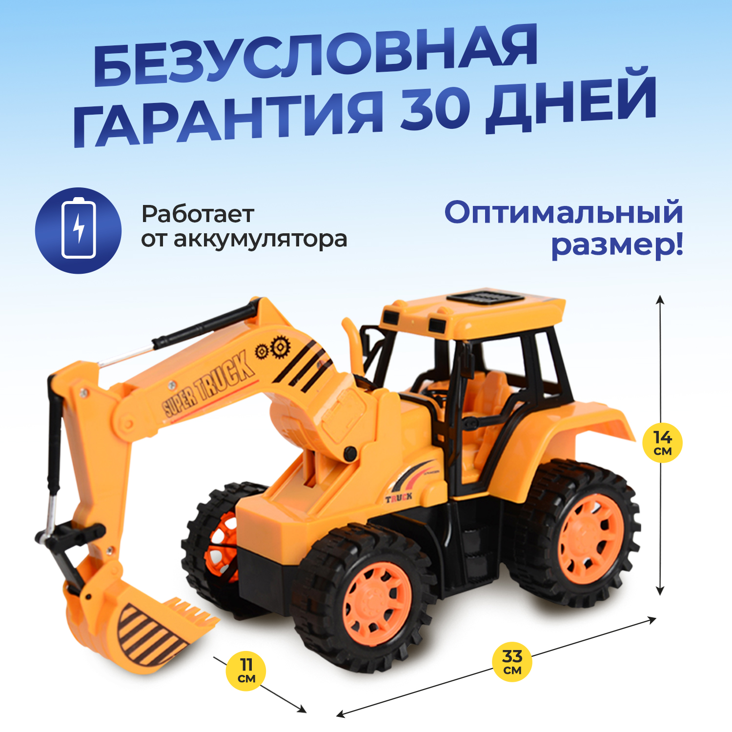 Автомобиль РУ FAIRYMARY 1:28 - фото 9