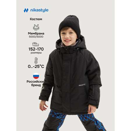 Костюм NIKASTYLE