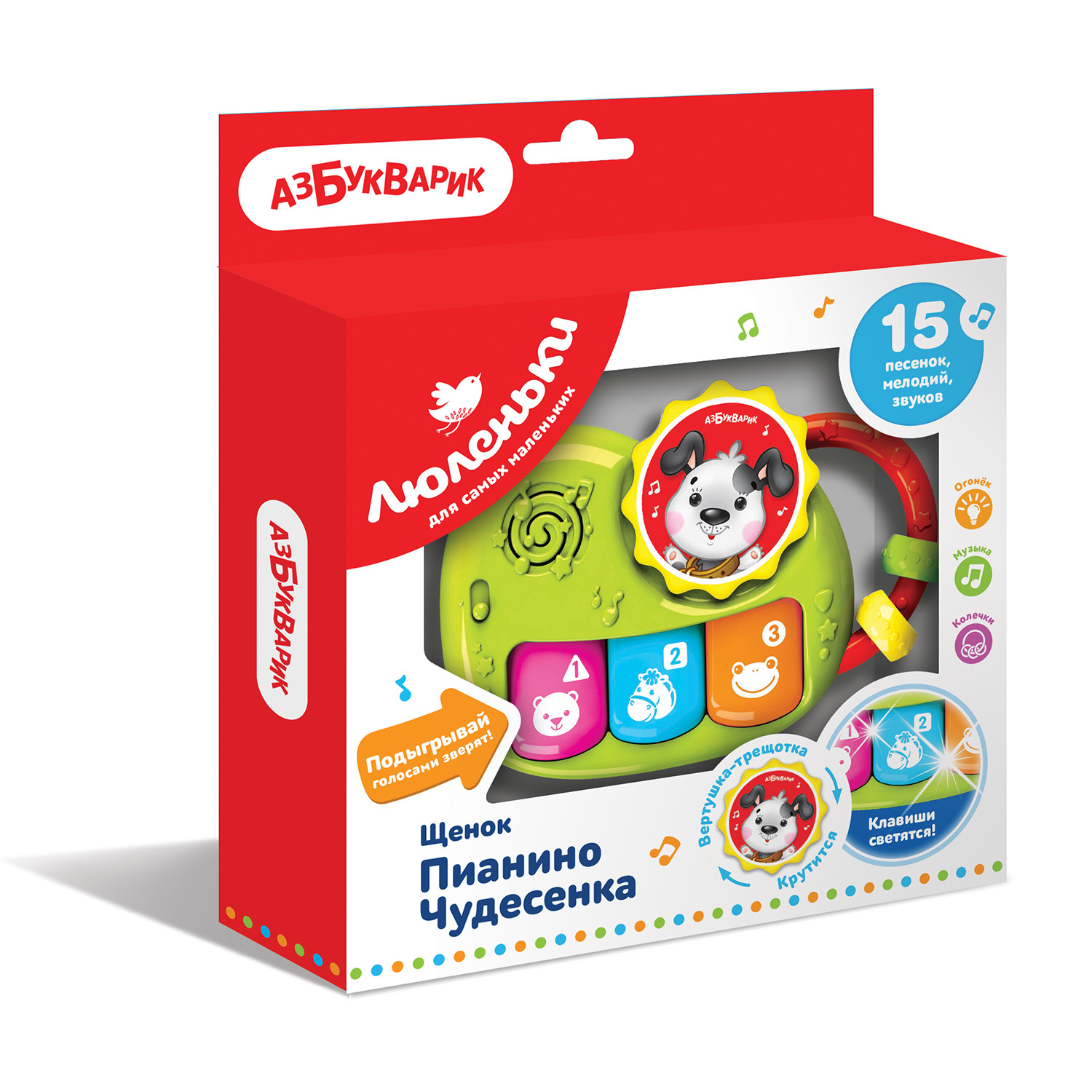 Игрушка музыкальная Азбукварик пианино - фото 2