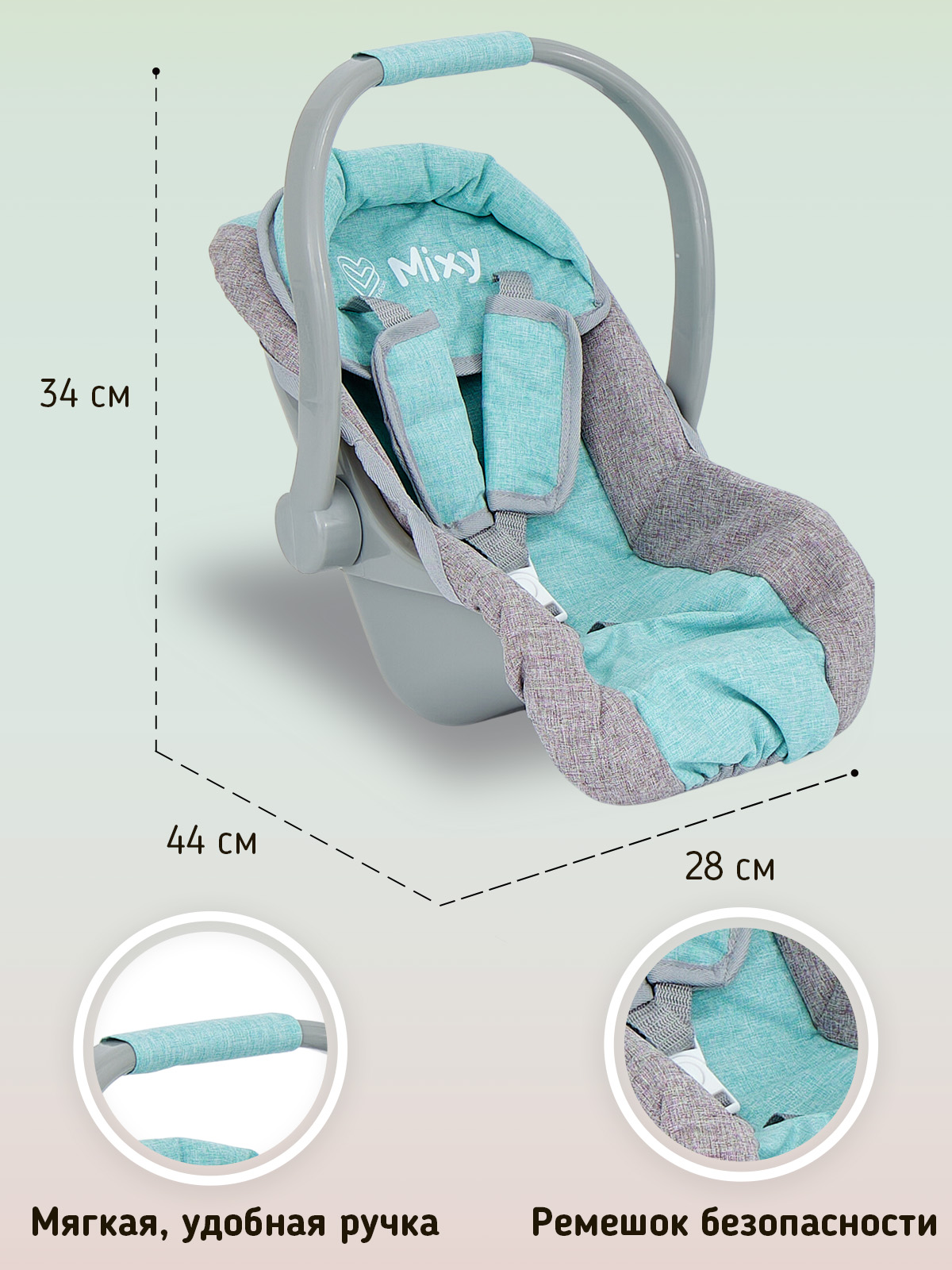 Коляска-трость для кукол Buggy Boom 8921-2216 - фото 4