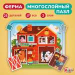 Игрушка Mapacha пазл