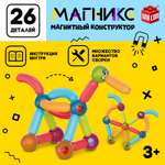 Конструктор Unicon Магникс магнитный 26 дет.