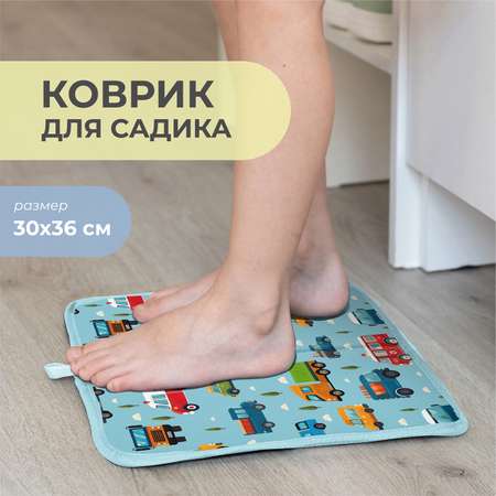 Коврик в садик Всё на местах складной антискользящий 30х36 см