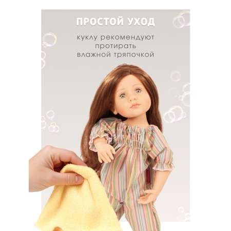 Кукла большая (ростовая) Gotz высота 36 см