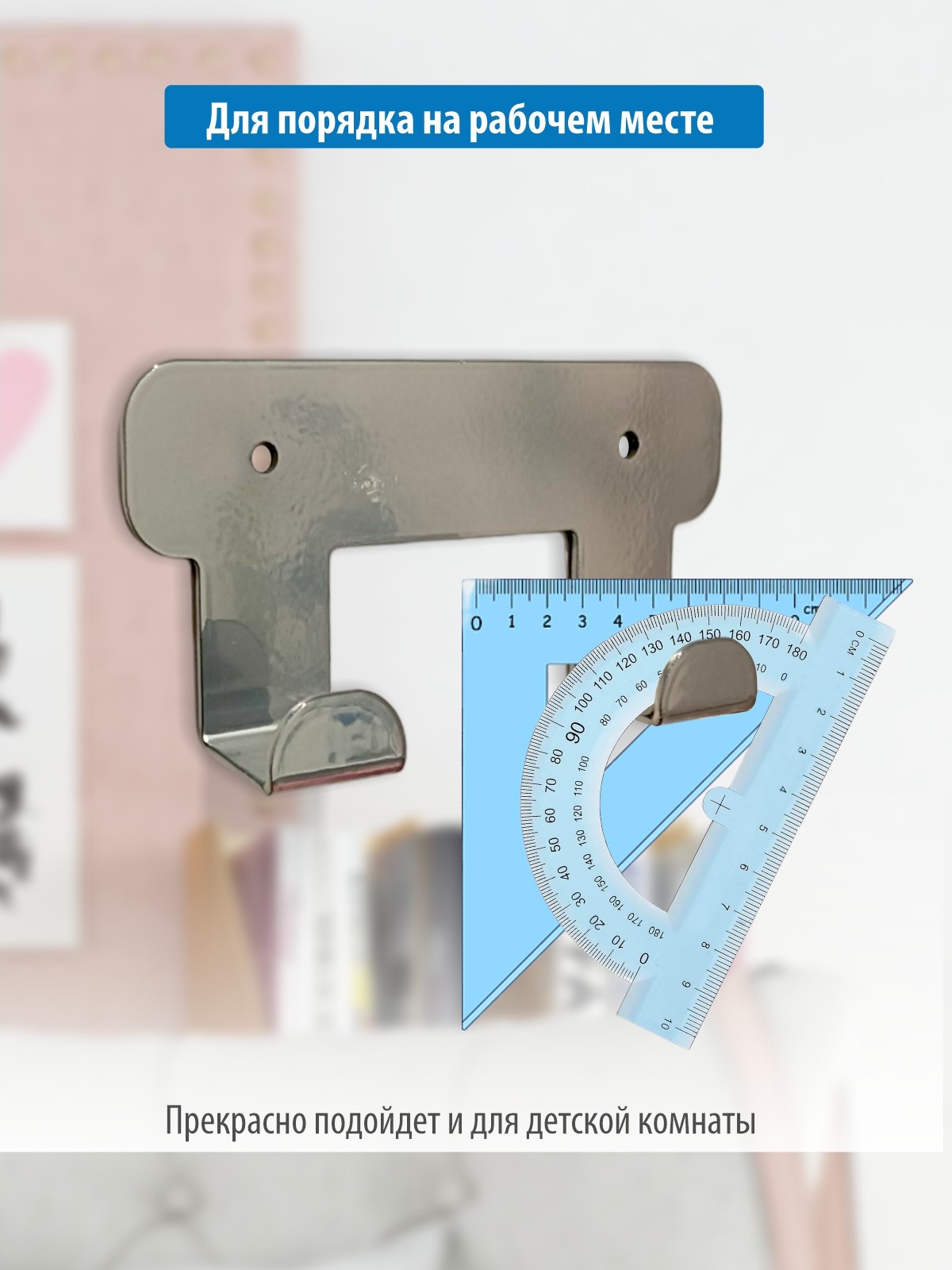 Набор крючков 2шт РЭМО Н1021 - фото 5