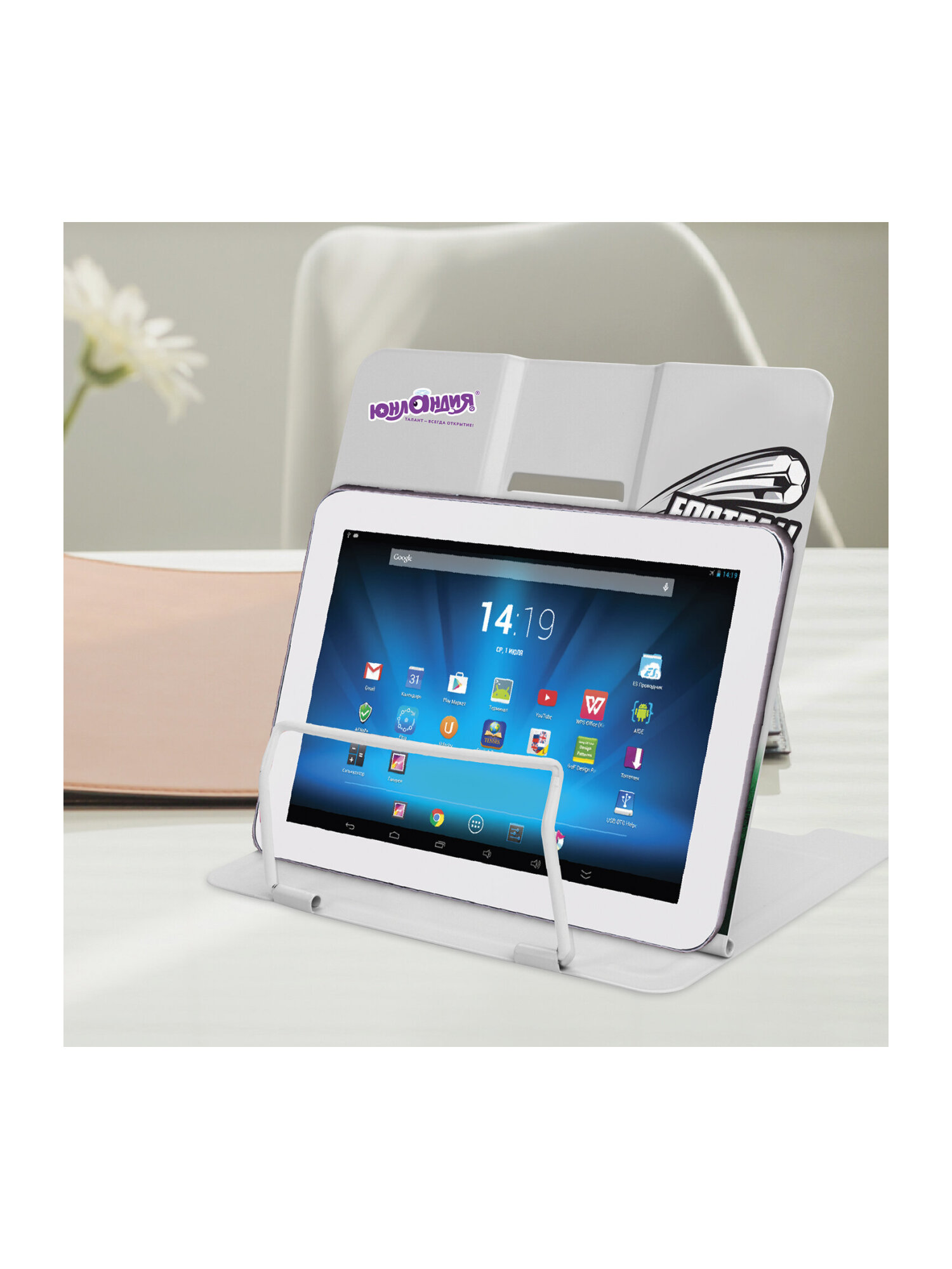 Подставка для книг Юнландия - фото 18