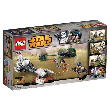 Конструктор LEGO Star Wars Скоростной спидер Эзры блочный