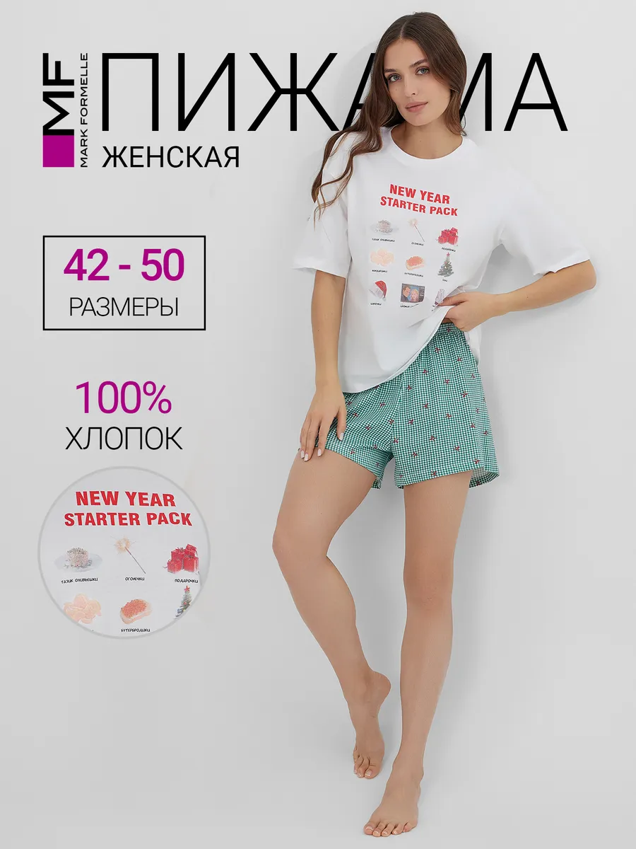 Пижама Mark Formelle (Марк Формэль) 592591/белый +зеленая клетка виши - фото 2