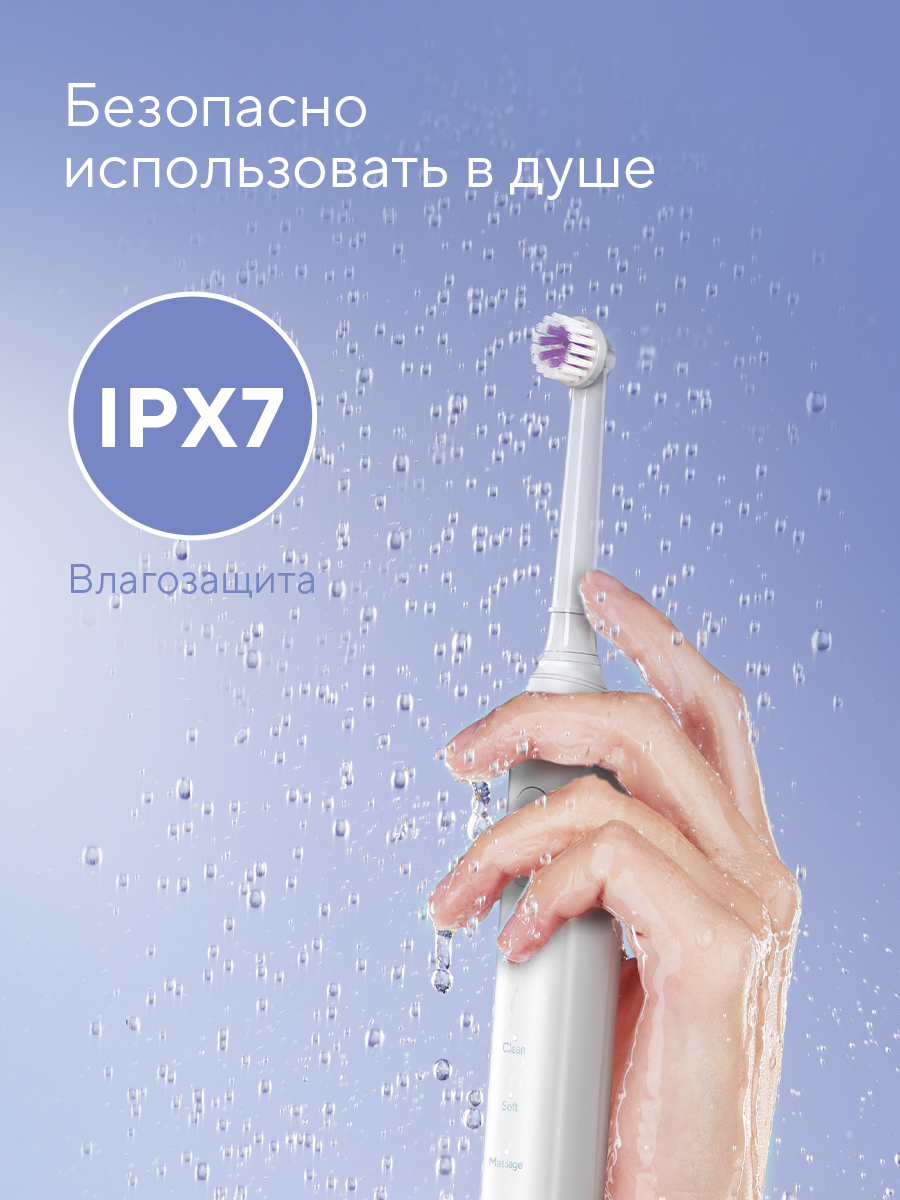 Зубная щетка электрическая B.Well - фото 14