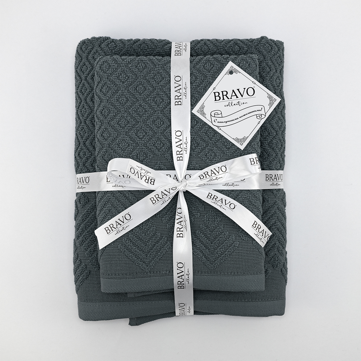 Полотенце BRAVO Ромб 50*70 + 70*120 серый 2 шт. - фото 1