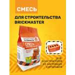 Конструктор ВИСМА Брикмастер блочный