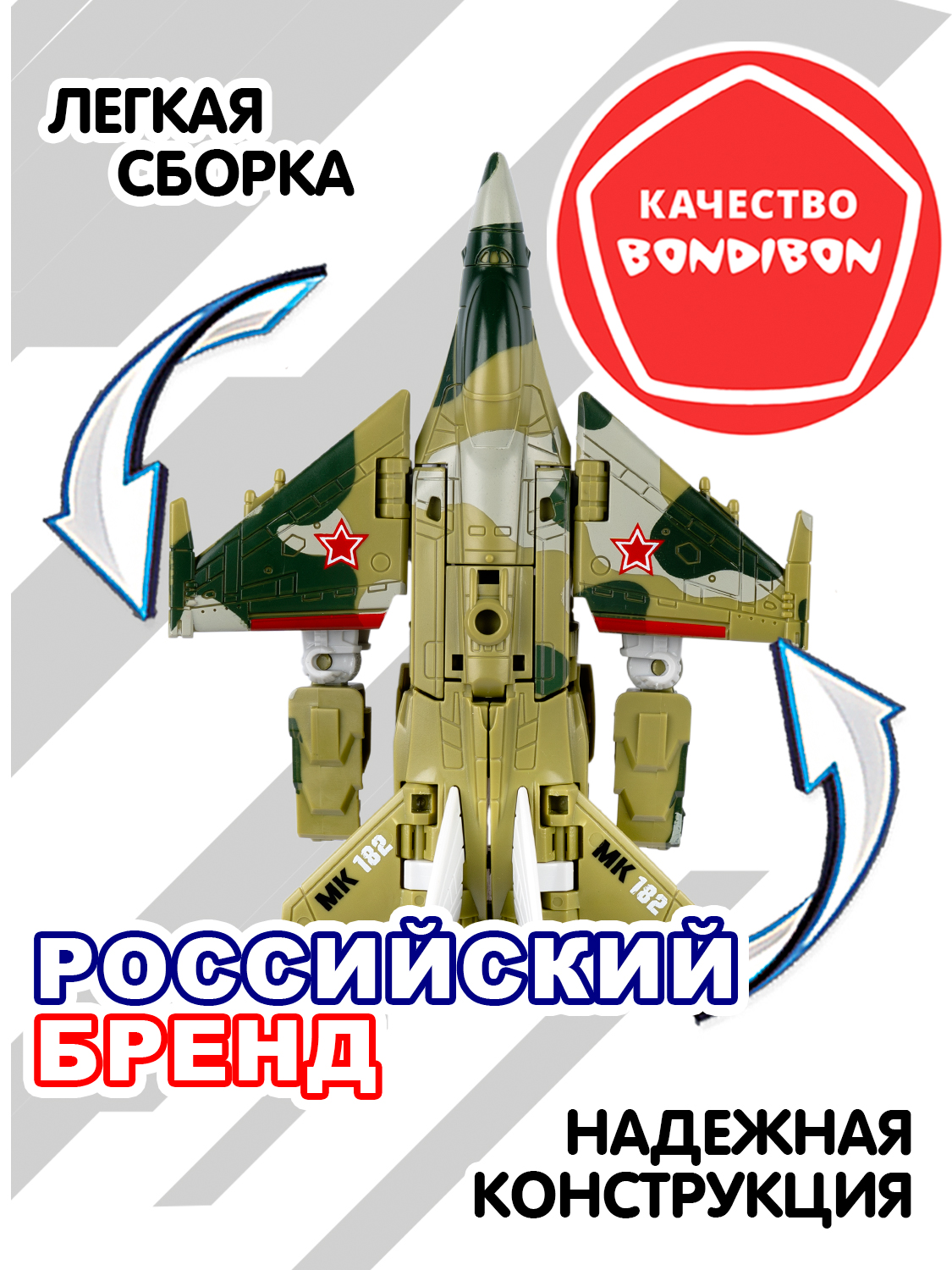 Фигурка Bondibon трансформер Робот Самолет 2в1 - фото 6