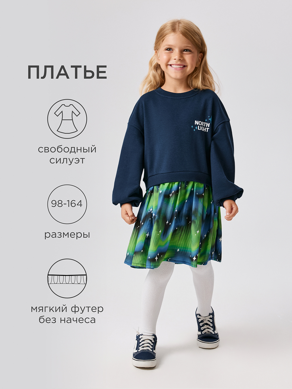 Платье Acoola 20230200068_0092583 - фото 2