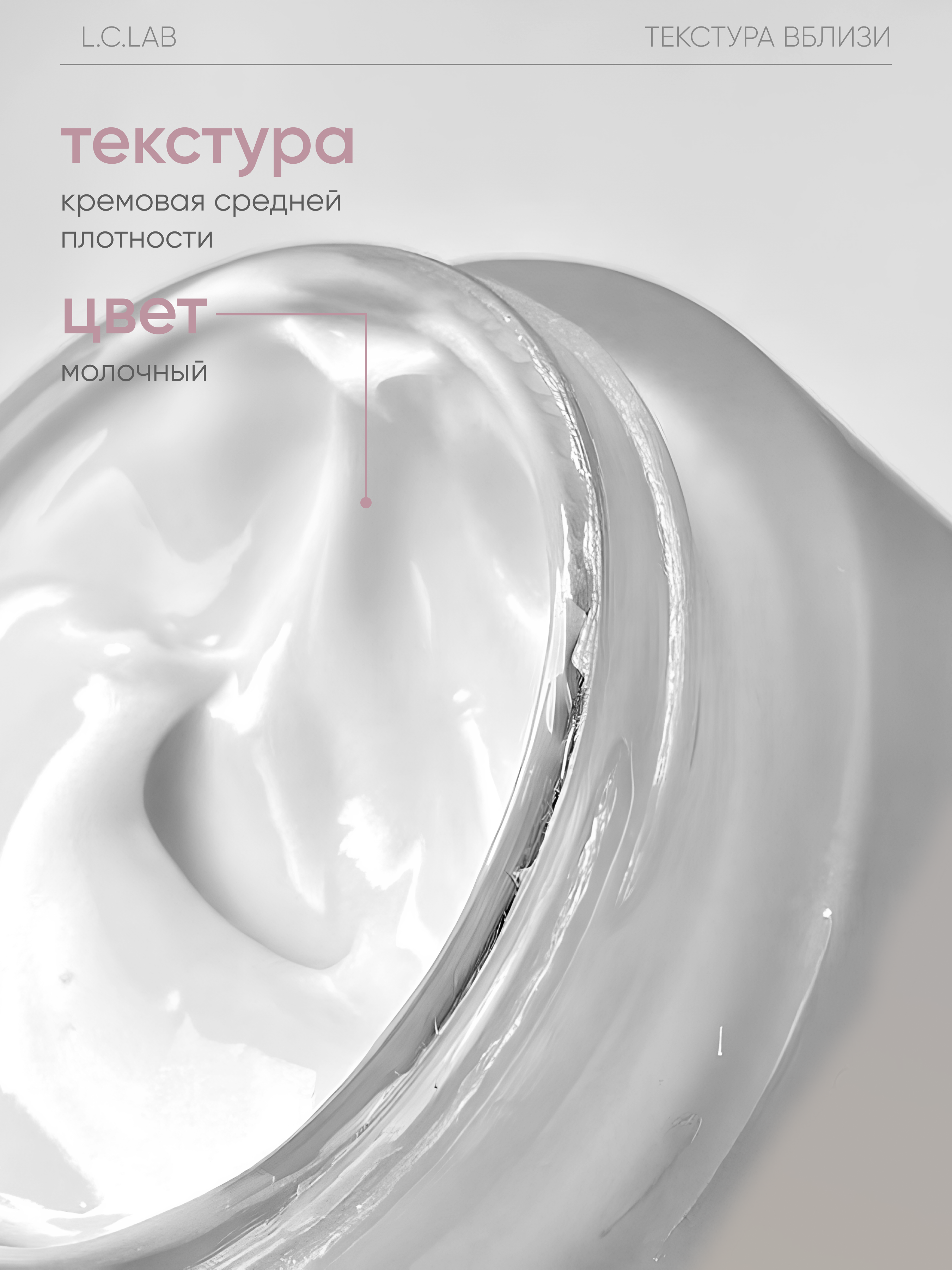 Маска I.C.Lab Individual cosmetic Ночная активная регенерация 50 мл - фото 8