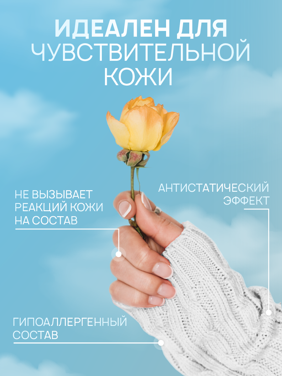 Гель для стирки детского белья SEPTIVIT EXTRA CLEAN 5л - фото 5