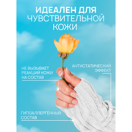 Гель для стирки детского белья SEPTIVIT EXTRA CLEAN 5л