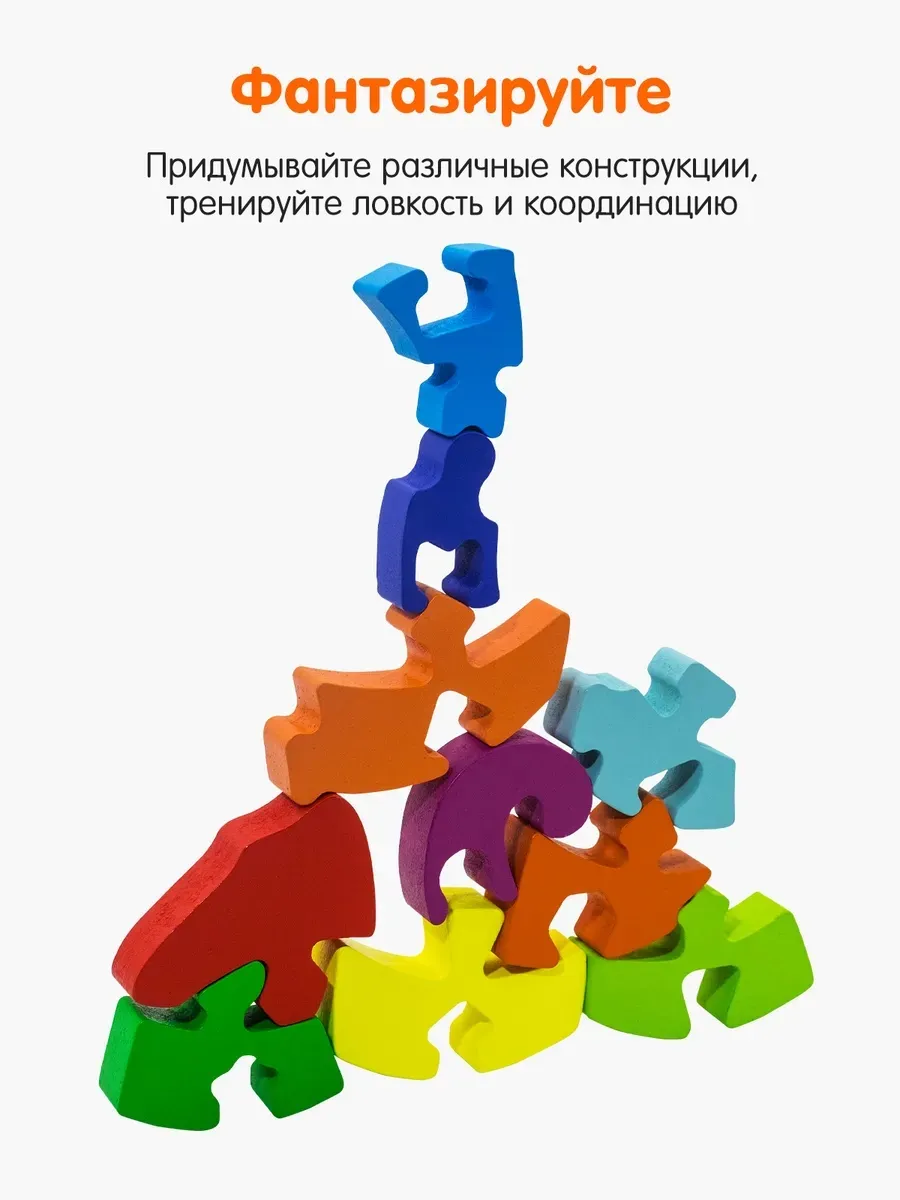 Пазл Alatoys Хамелеон деревянный в ассортименте - фото 6