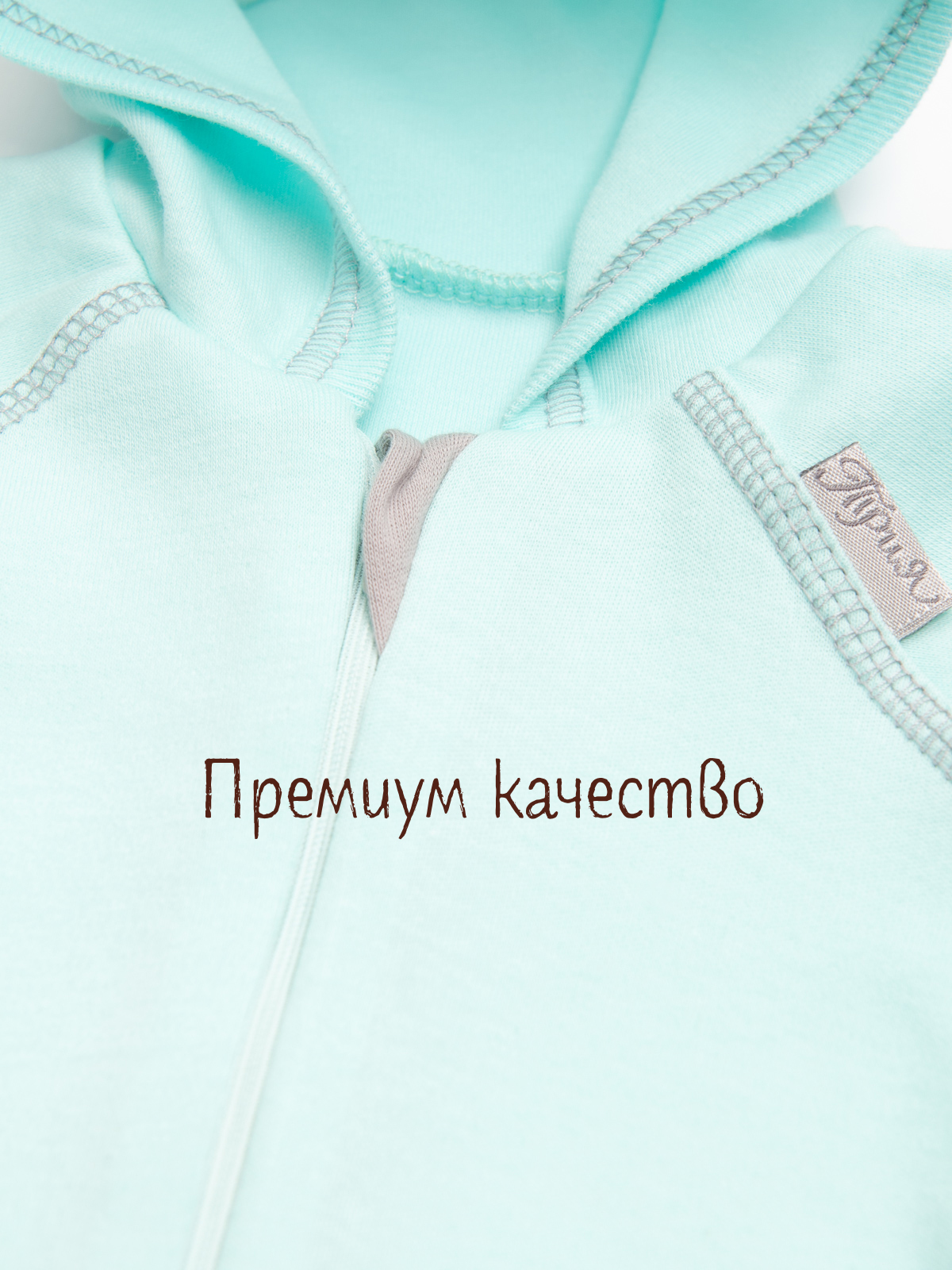 Комбинезон ТРИЯ 1020 интерлок ЗИ ментол - фото 3