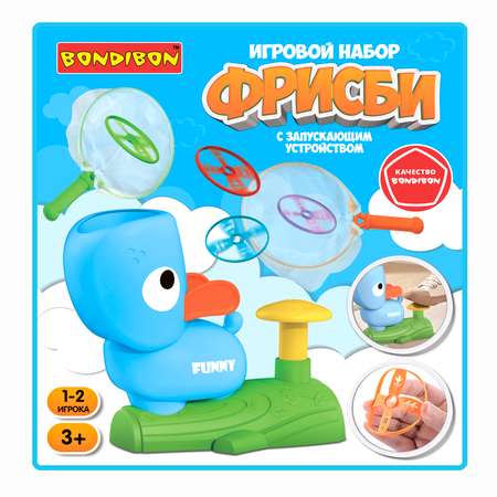 Игровой набор BONDIBON Фрисби с запускающим устройством защитными масками и сачками
