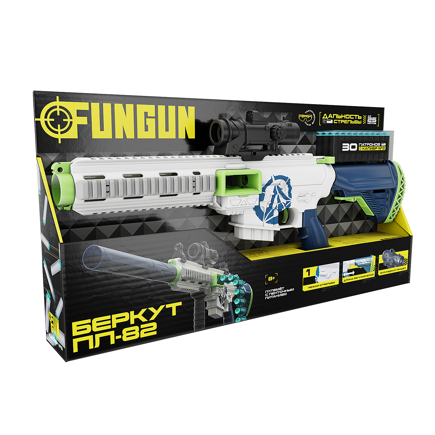 Бластер FUNGUN Беркут - фото 15