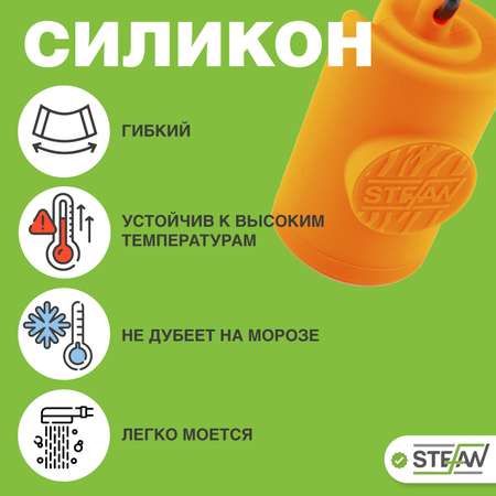 Контейнер Stefan для гигиенических пакетов оранжевый
