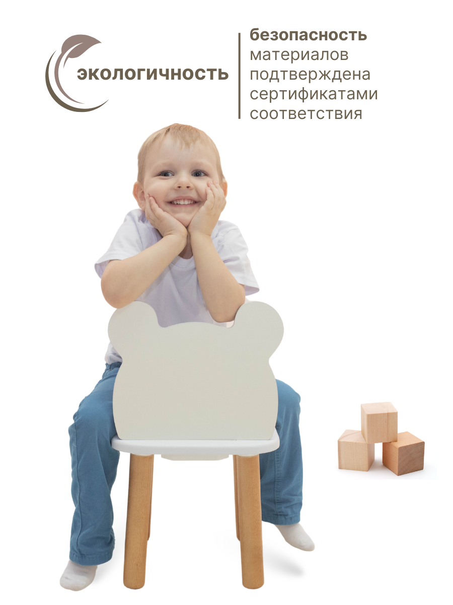 Стул Азбука Кроваток Мишка - фото 4