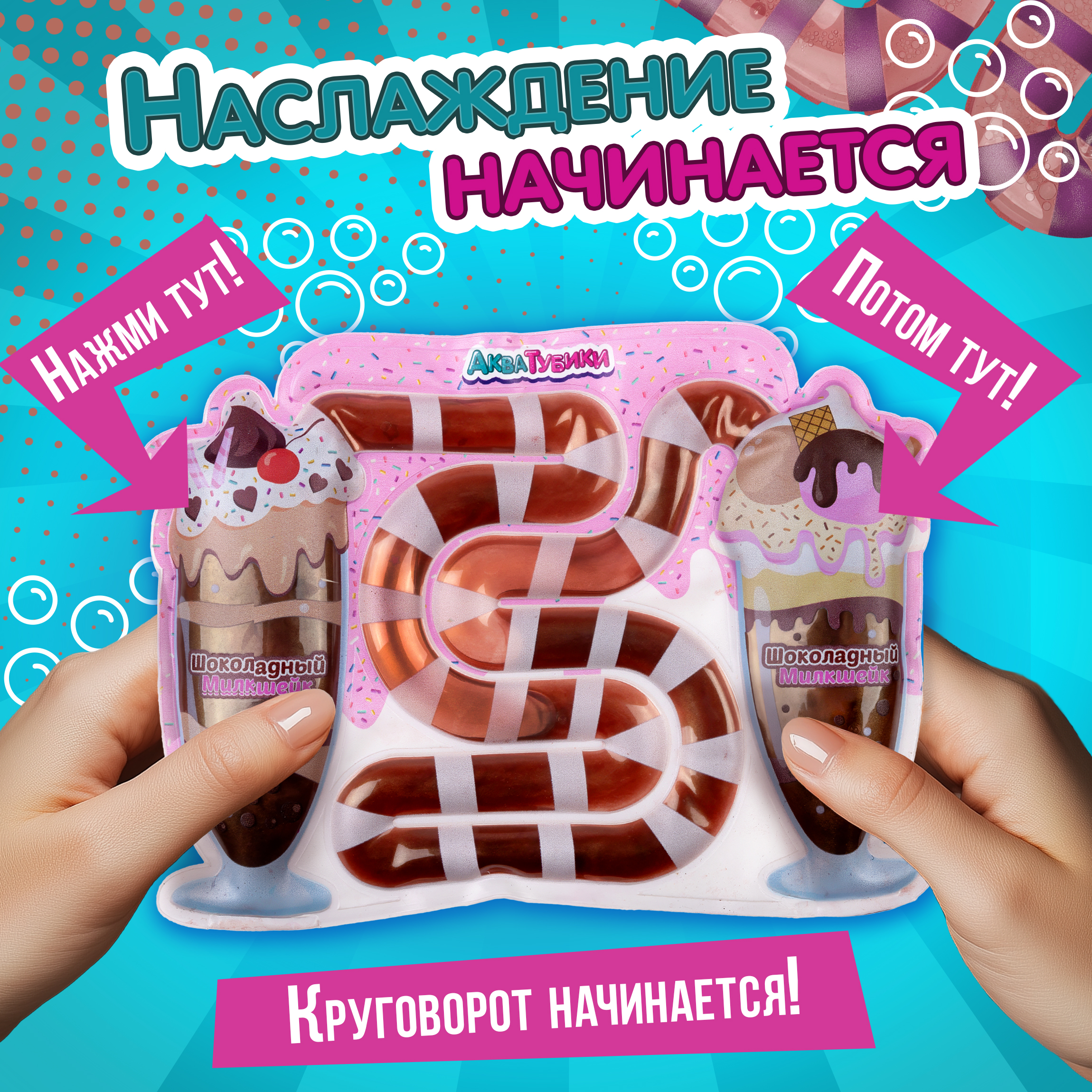 Переливайка 1TOY - фото 2