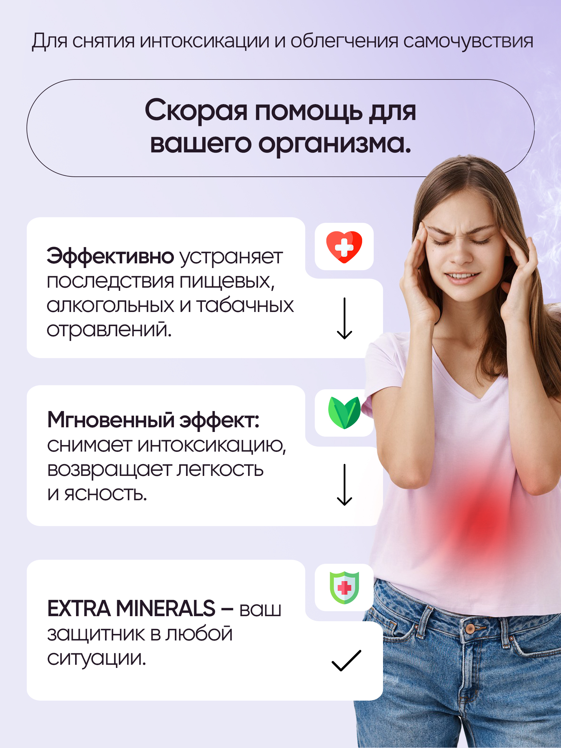 Цеолит и диатомит сорбент для детокса Bionormula Экстра минералы Цеолит пищевой+Диатомит Bionormula - фото 8