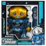 Игровой набор Технодрайв