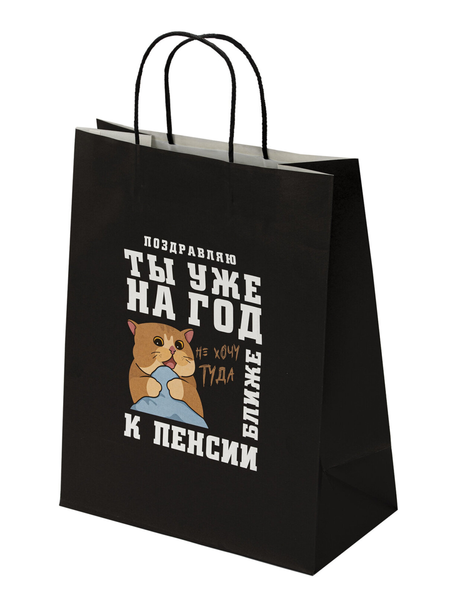 Пакет подарочный Золотая сказка большой крафтовый на день рождения - фото 7