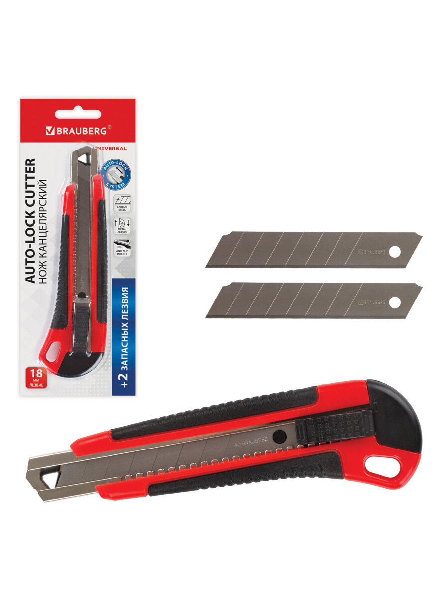 Канцелярский нож Brauberg - фото 11
