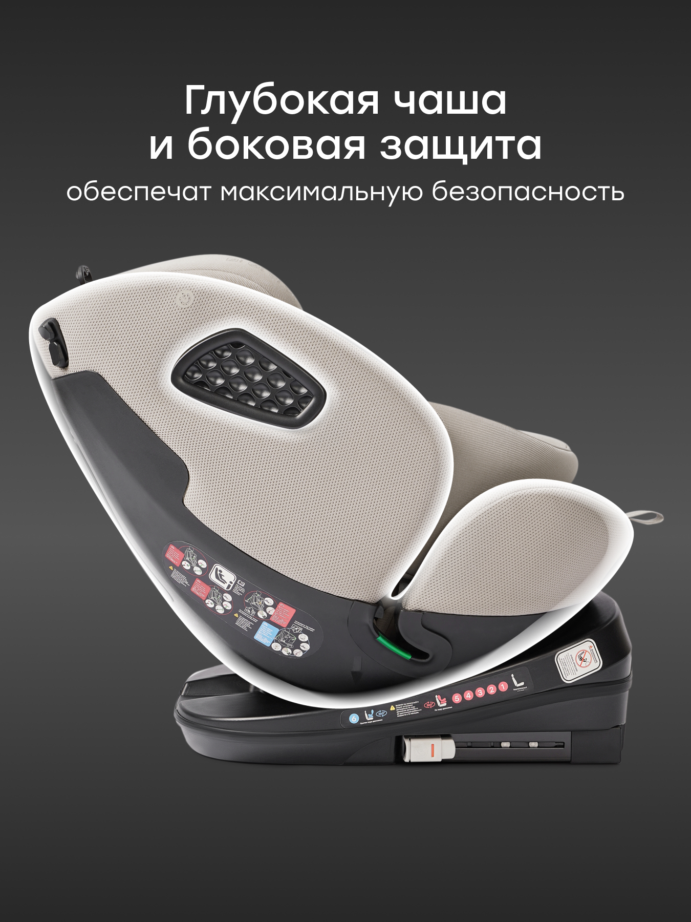 Автокресло Happy Baby Reex Isofix 0+/1/2/3 (0-36 кг) серый - фото 4