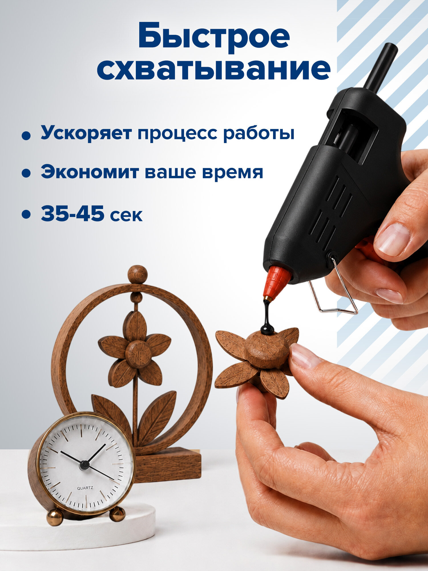 Стержень RABBITEX 10 шт. - фото 6
