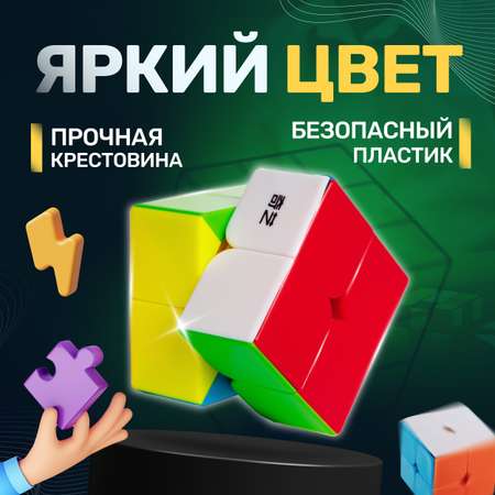 кубик рубика QY Toys кубик рубика 2х2 без рамок