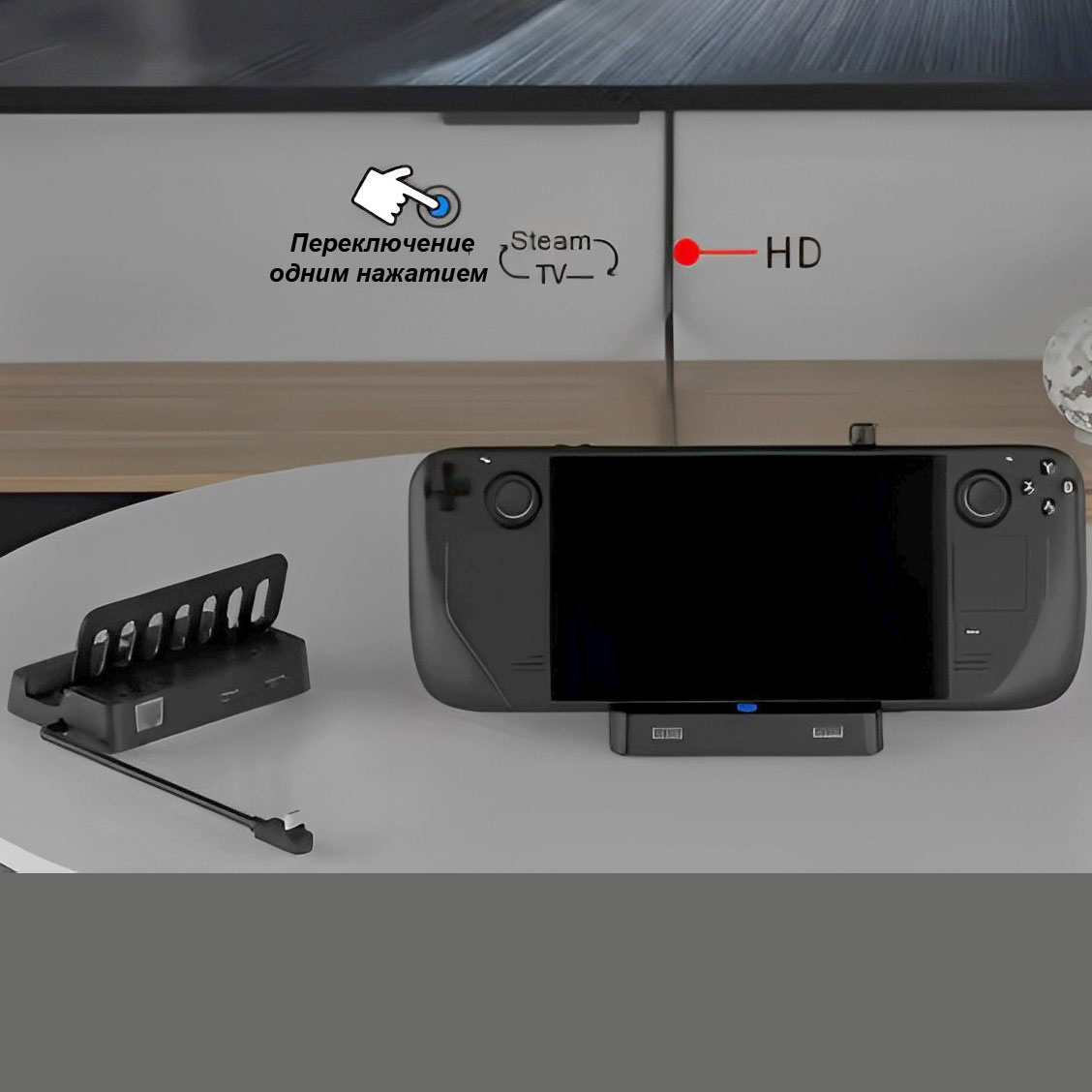 Аксессуар GameSpot Док-станция Steam Deck - фото 6