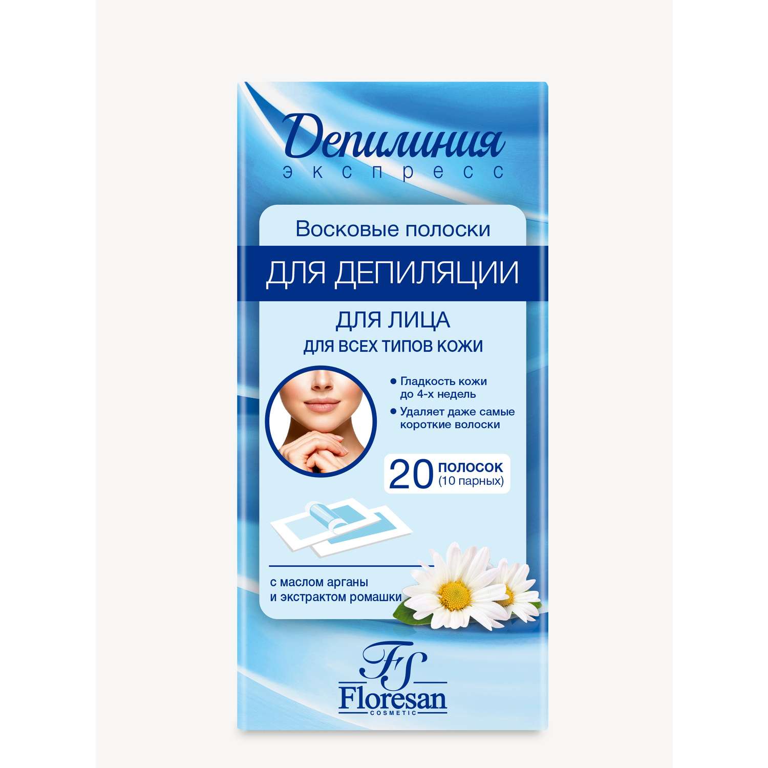 Полоски восковые FS floresan cosmetic для депиляции чувствительной кожи лица - фото 4