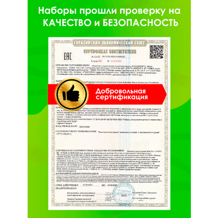 Набор для творчества Арт Смола эпоксидная смола
