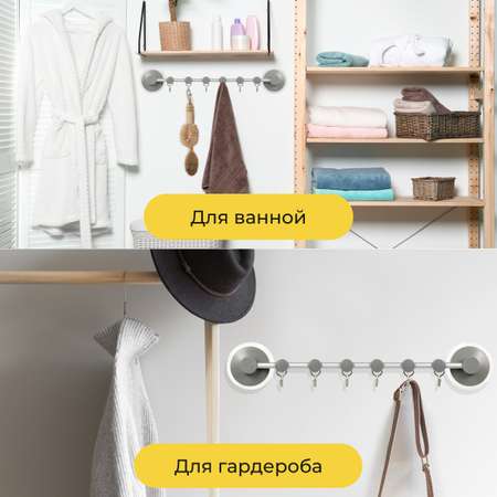 Держатель подвесной Marmiton на клеевой основе