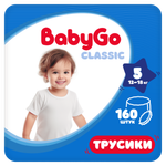 Трусики BabyGo Classic 5 (12-18 кг) 160 шт.