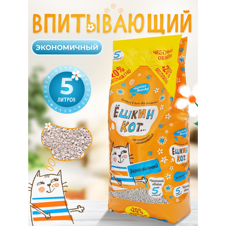 Наполнитель АлЁшкин Кот 5 л впитывающий