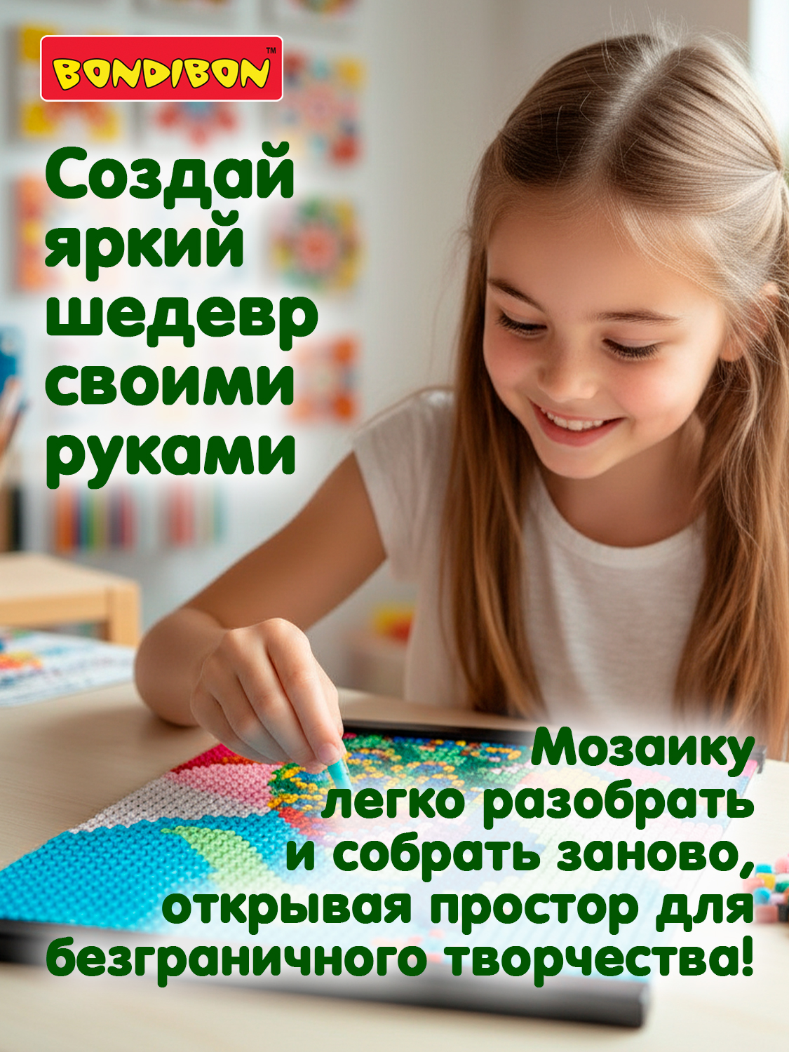 Мозаика Bondibon ПАВЛИН картина из бусин - фото 2