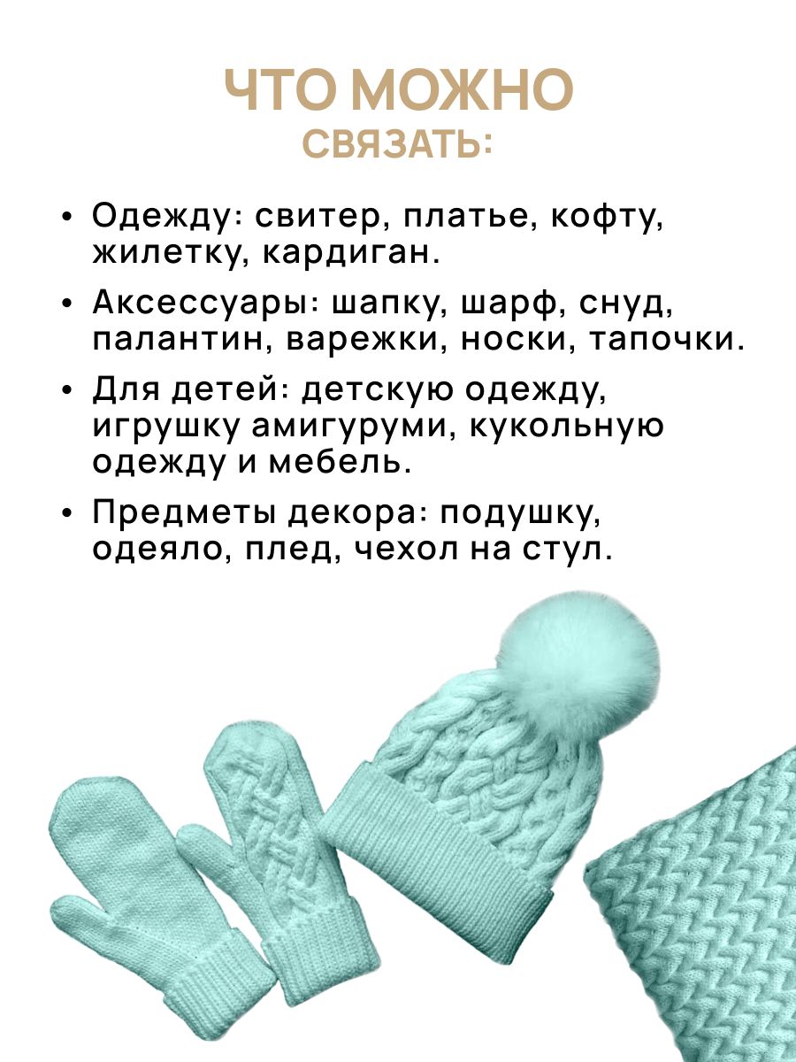 Пряжа Astra Premium Паллада акриловая 100 г 100 м 15 темно-серый 3 мотка - фото 4