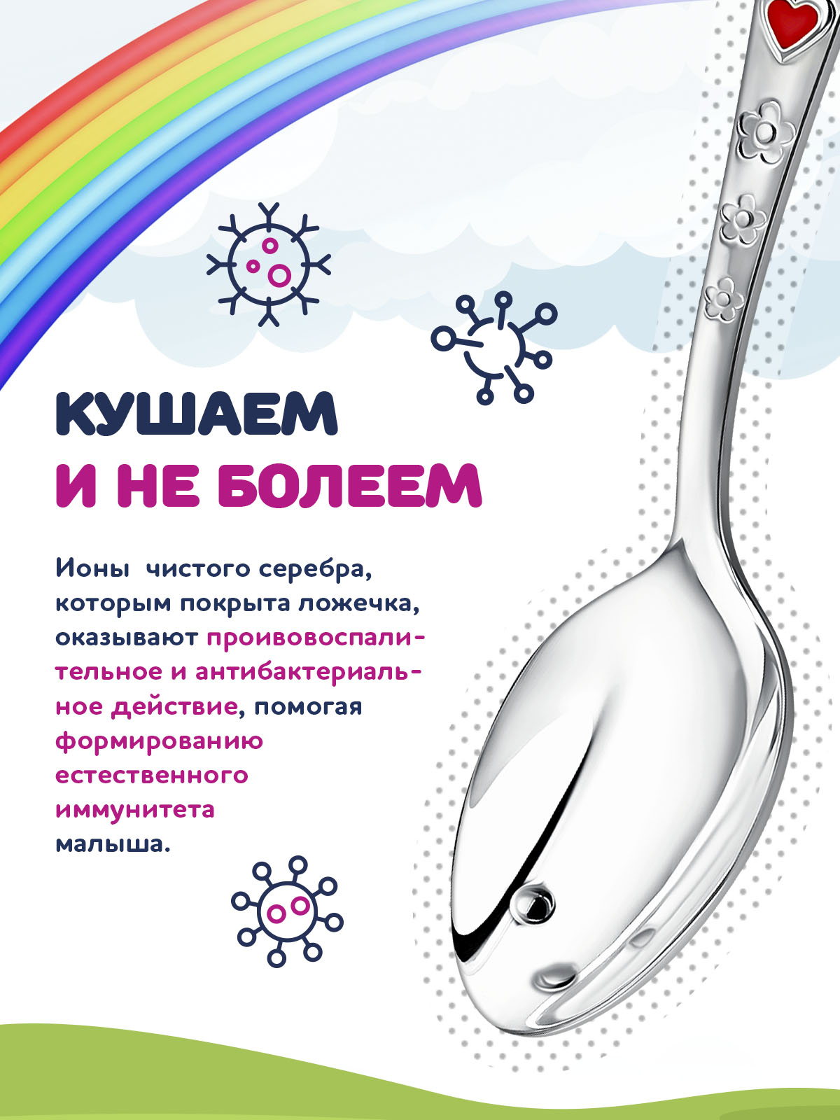 Ложка Кольчугинский мельхиор - фото 5