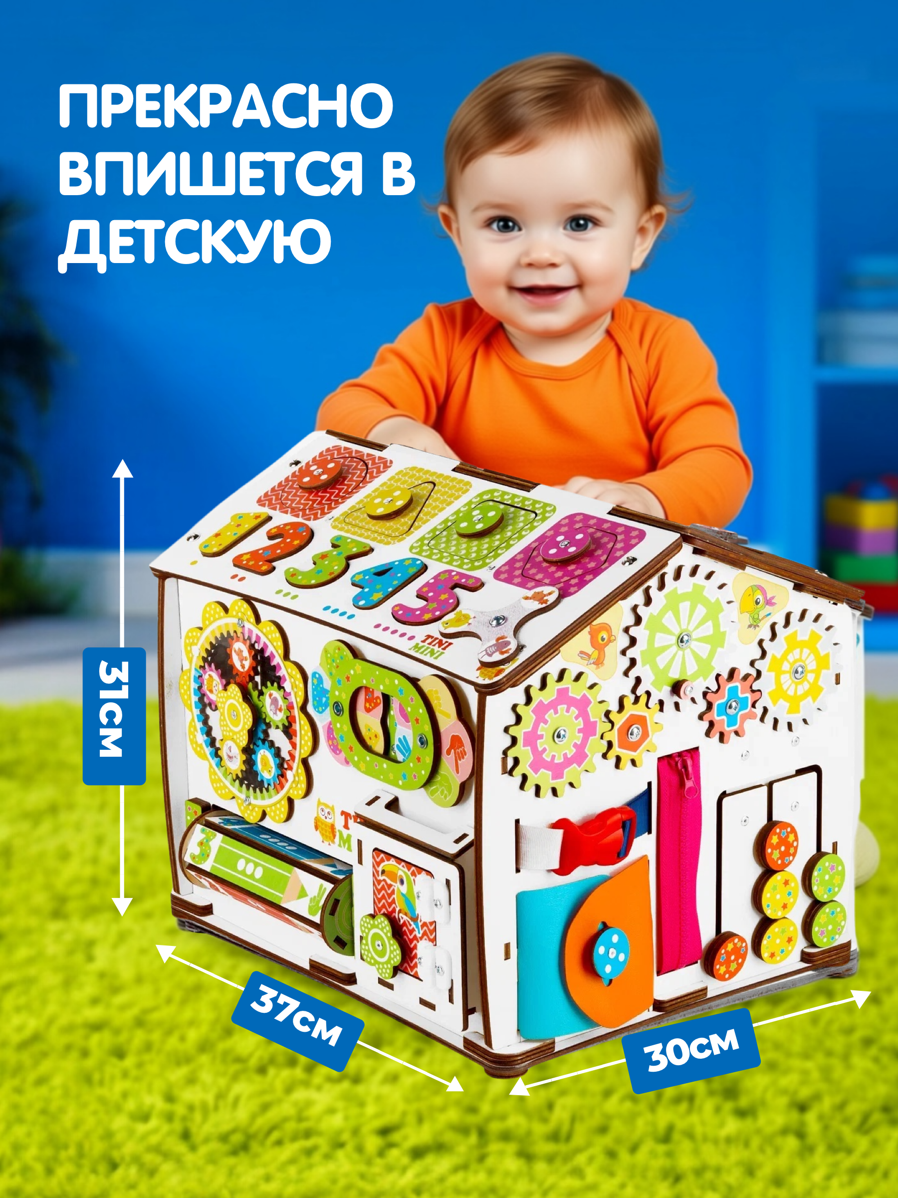 Игрушка tinimini бизиборд Совушка и Друзья - фото 2