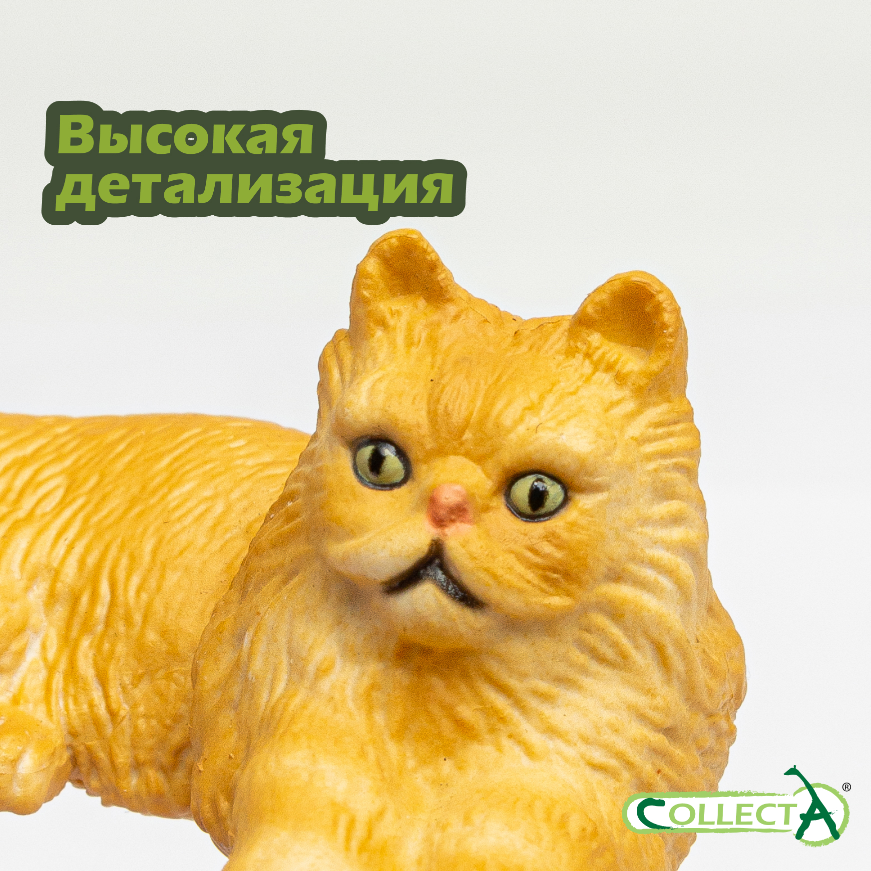 Фигурка Collecta Кот персидский лежачий, S - фото 3