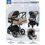 Коляска трансформер Indigo TARGET 3в1 бежевый